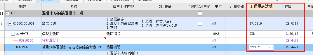 定額