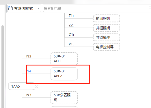 算量