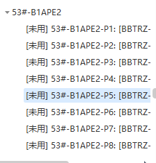 回路