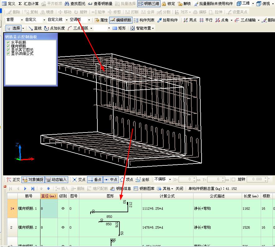 建筑行業(yè)快速問答平臺-答疑解惑