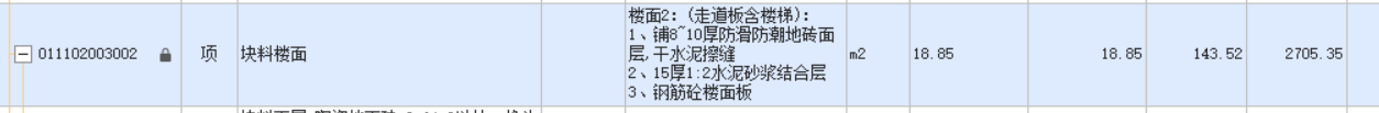 投標(biāo)報(bào)