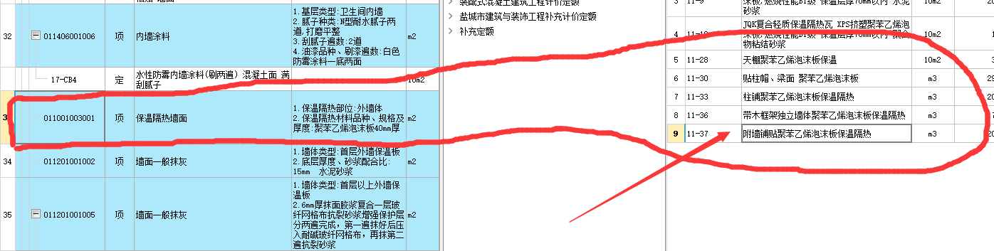 聚苯乙烯泡沫