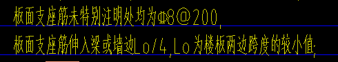 支座