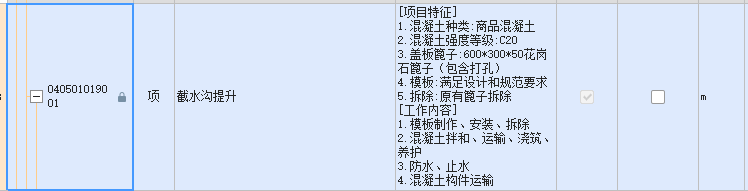 定額