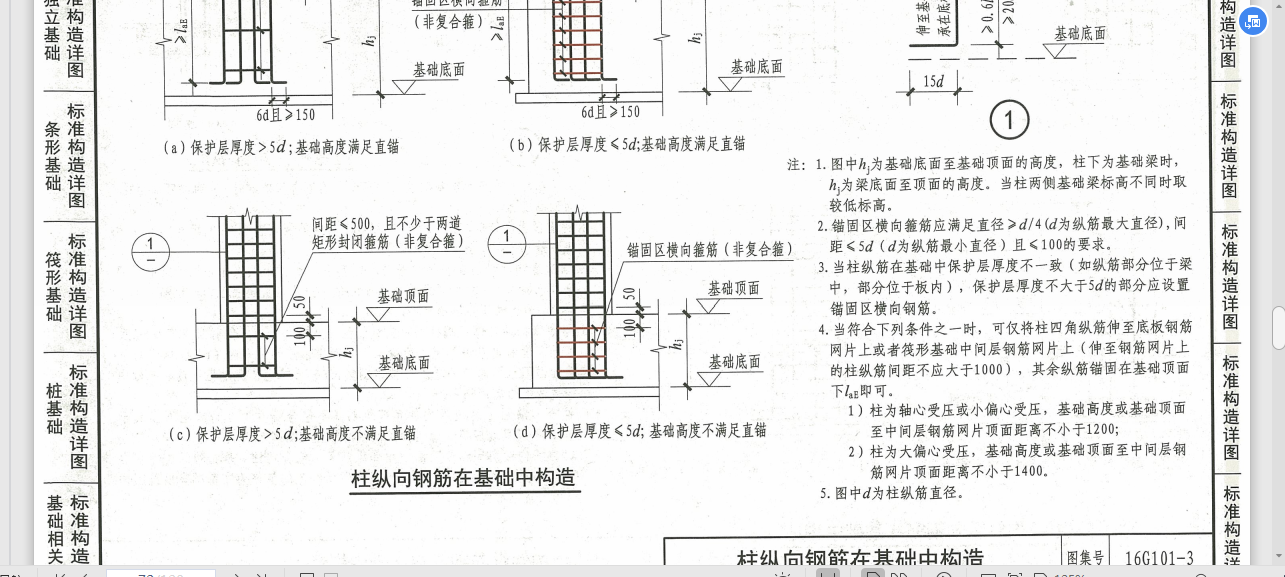 答疑解惑
