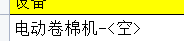 定額