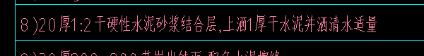 套清單
