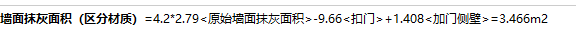 側(cè)壁