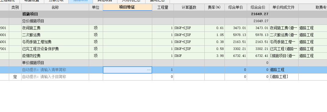 廣聯達