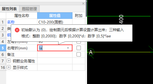 彎折