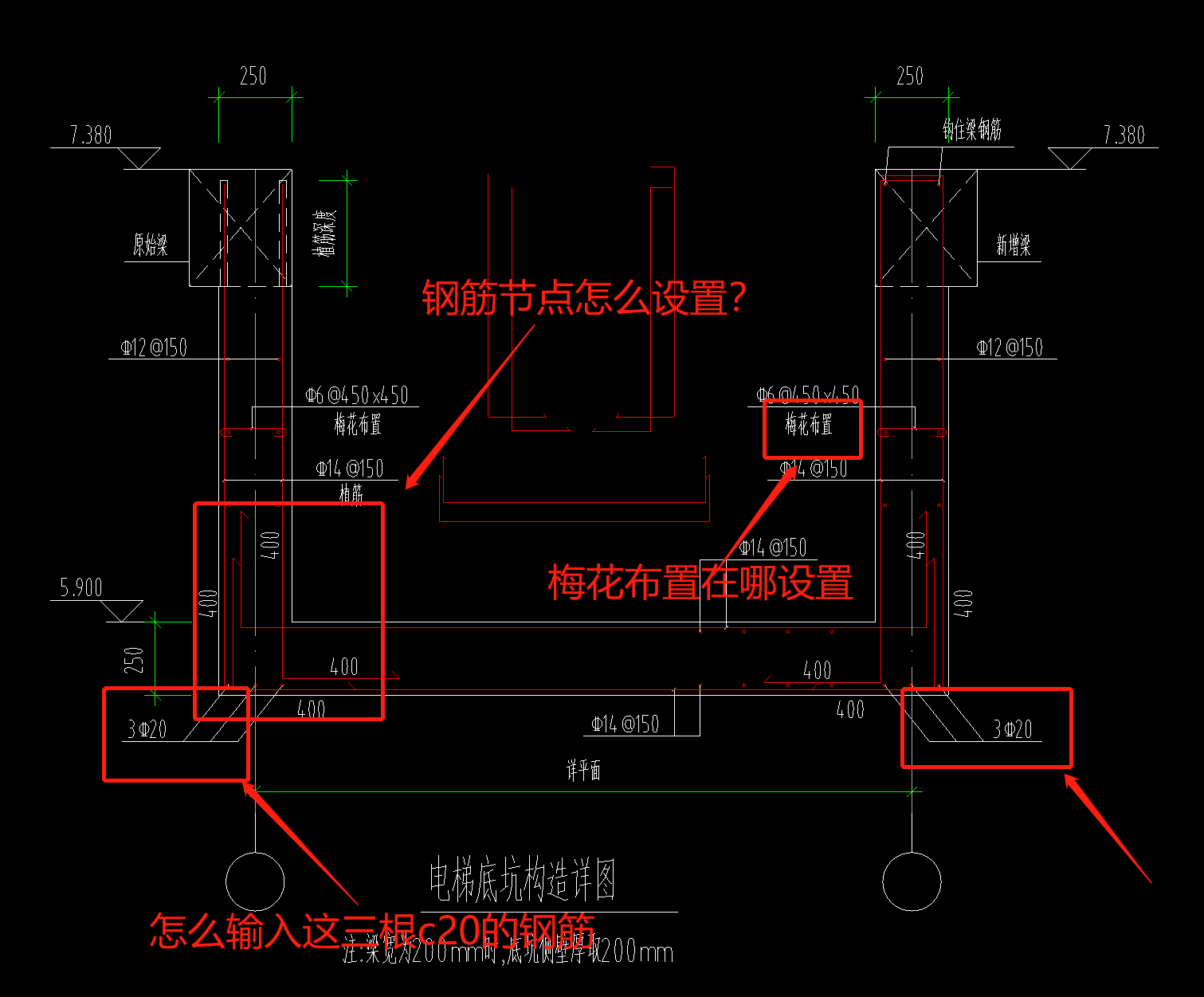 電梯底坑