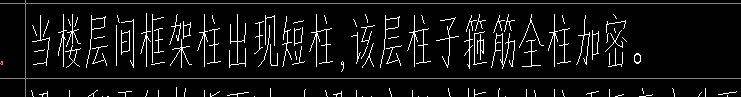短柱