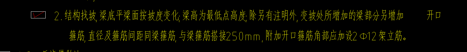 分鋼筋