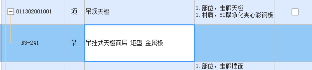 定額