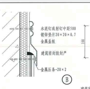 屋面