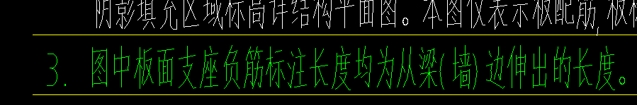 含支座