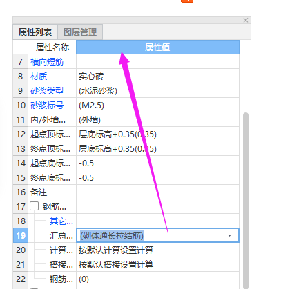 建筑行業(yè)快速問答平臺-答疑解惑