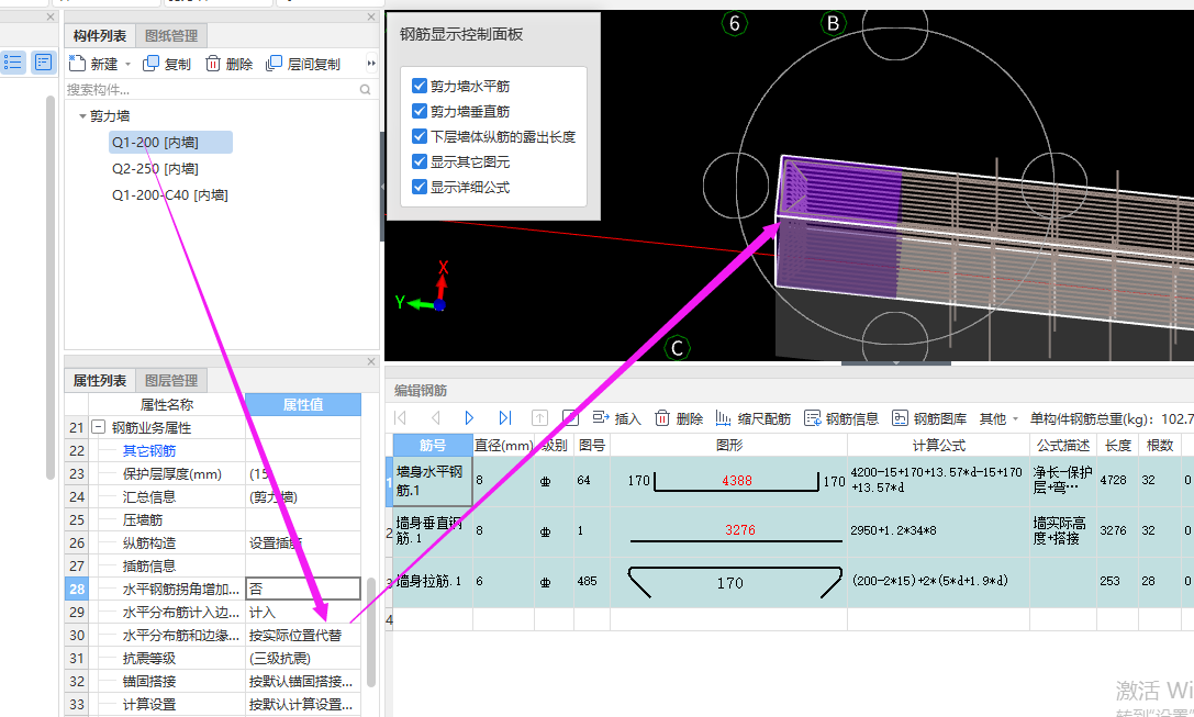 建筑行業(yè)快速問答平臺-答疑解惑