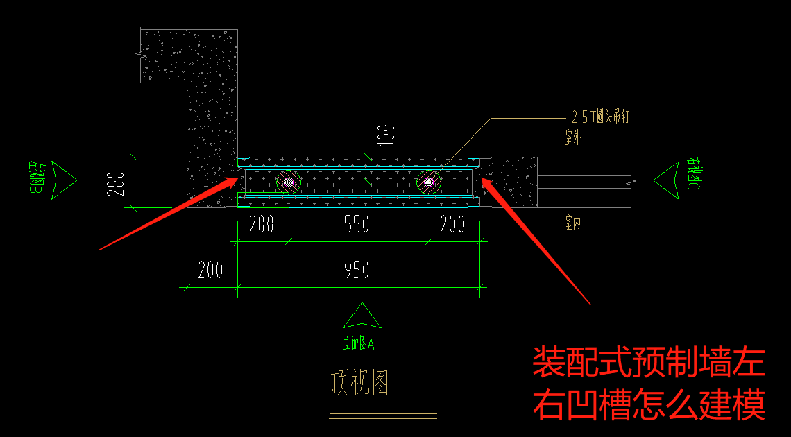 豎向