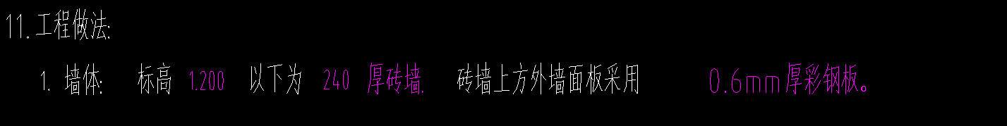 鋼結(jié)構(gòu)