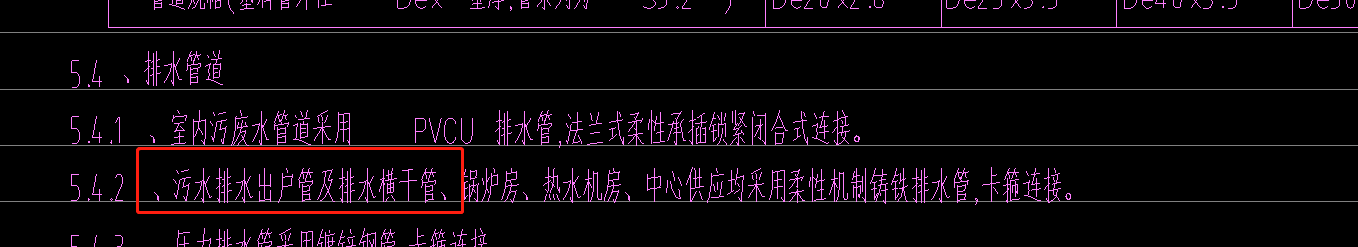 根據(jù)圖紙