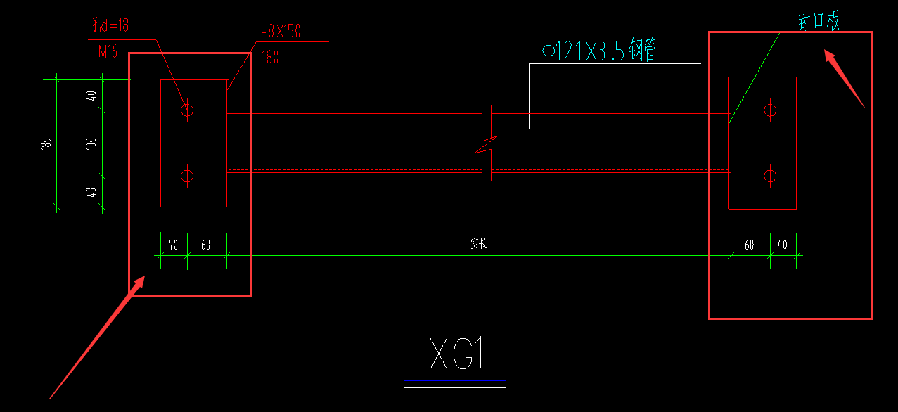 鋼結(jié)構(gòu)