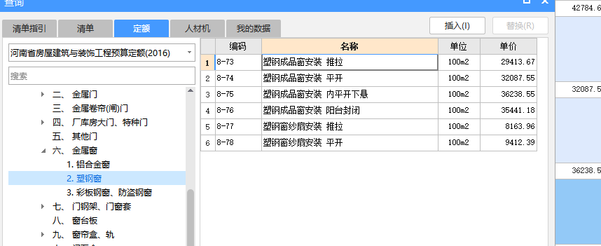 懸窗