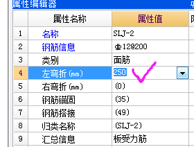 挑檐