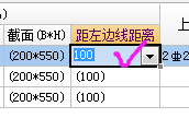 原位標(biāo)注