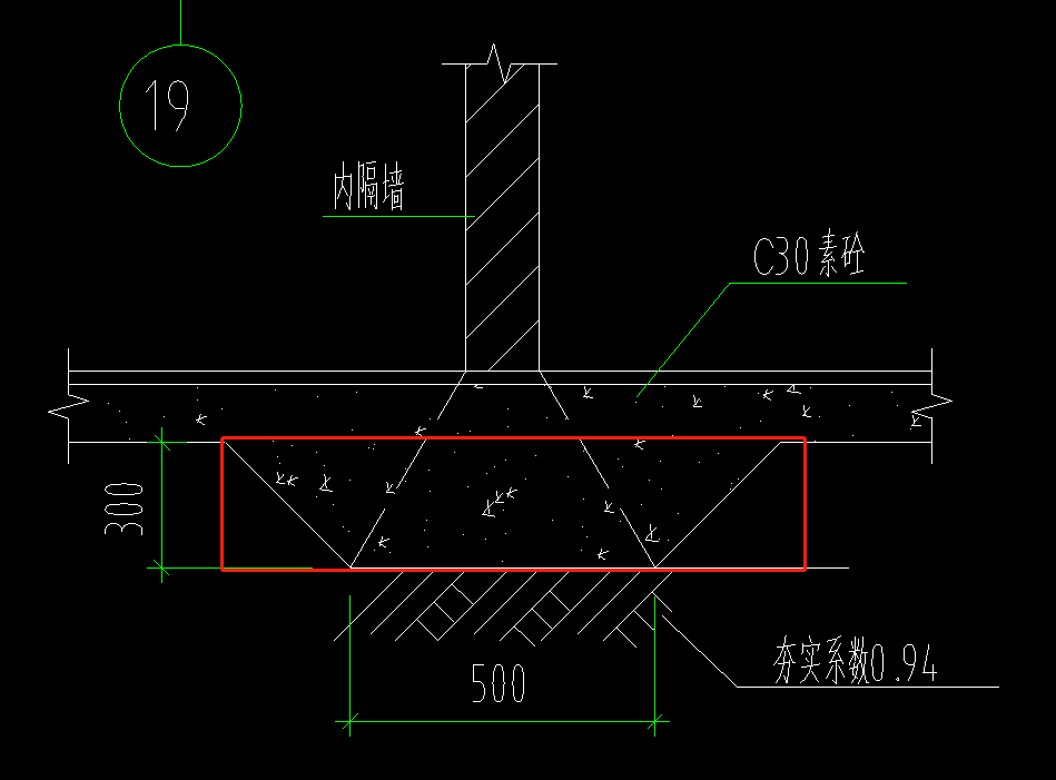 隔墻基礎(chǔ)