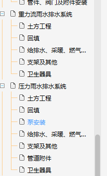 水系統(tǒng)