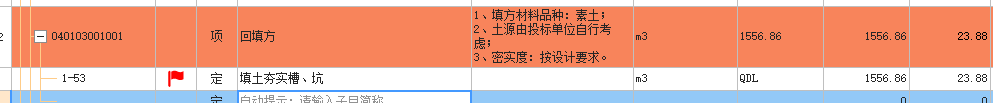 定額
