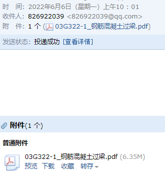 求圖
