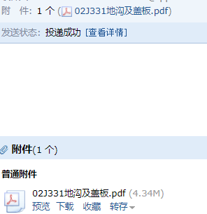 求圖