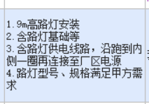 項(xiàng)目特征