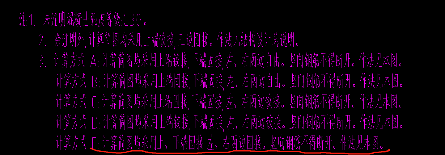 豎向