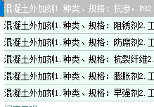 定額
