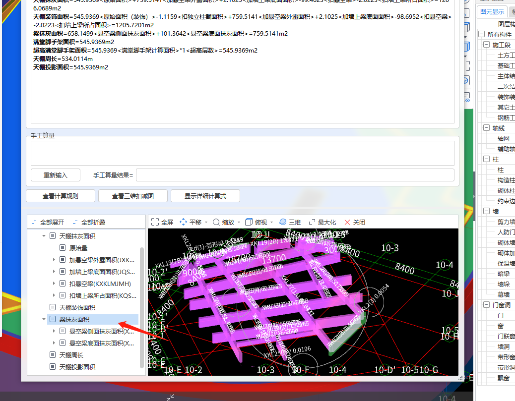 超高計(jì)算
