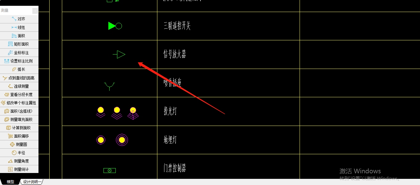 標高
