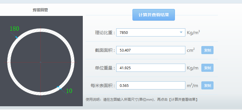 廣聯達服務新干線