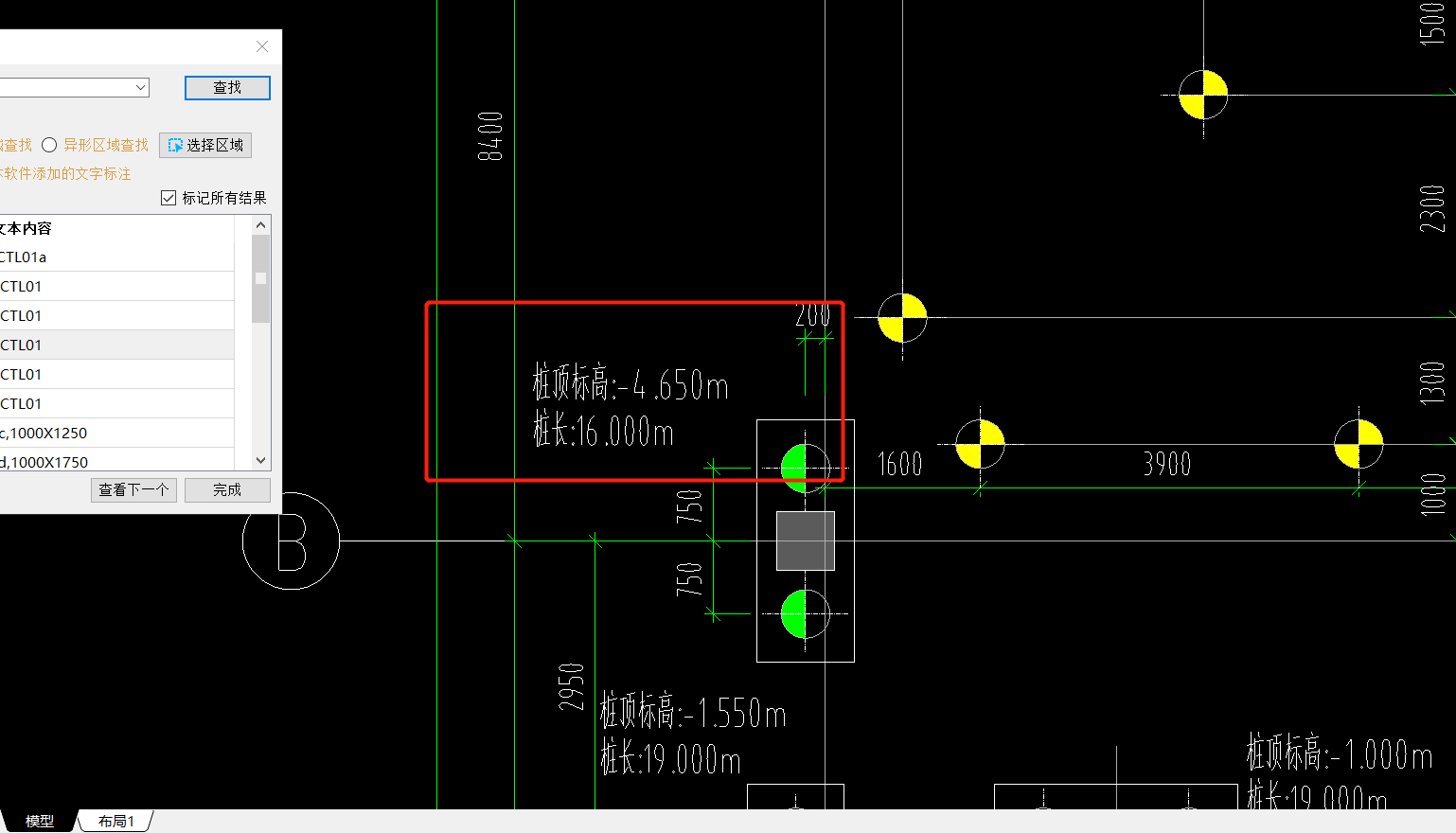 建筑行業(yè)快速問答平臺-答疑解惑