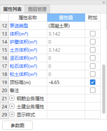 承臺