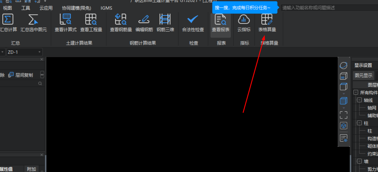 筋在哪里