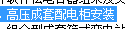 廣聯(lián)達(dá)服務(wù)新干線