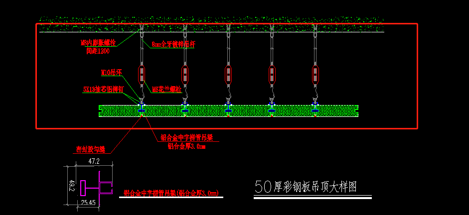 吊頂