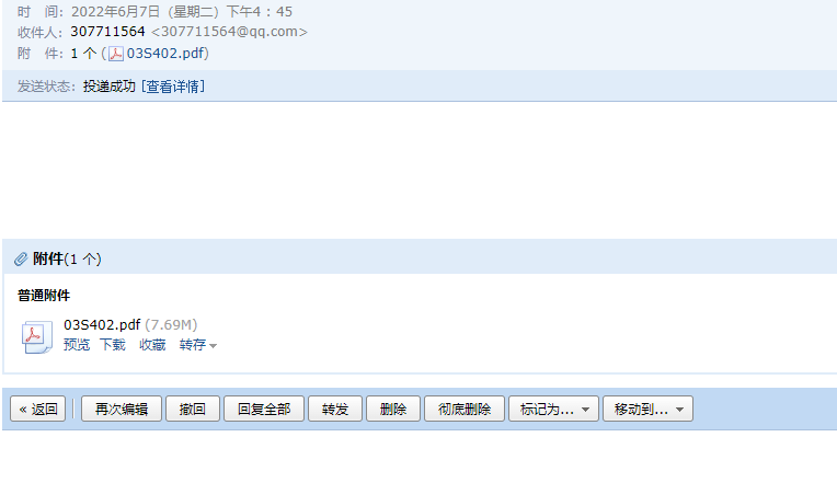 支架