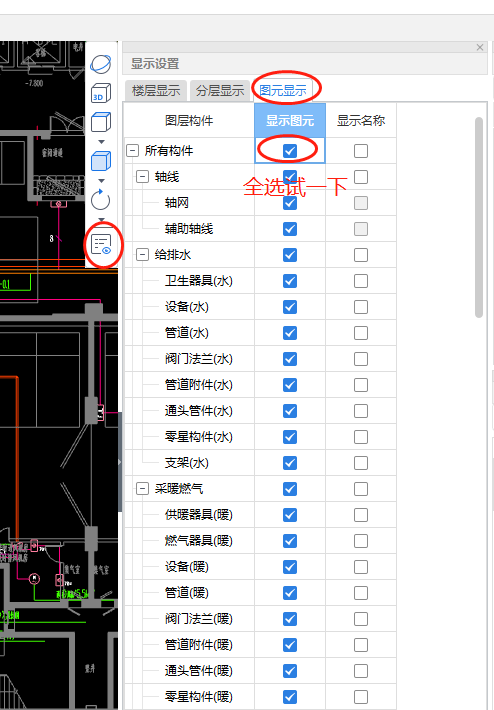 燈具