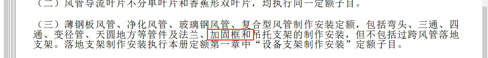 通風系統