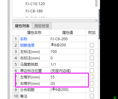 梁和