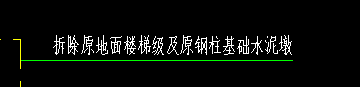 套清單